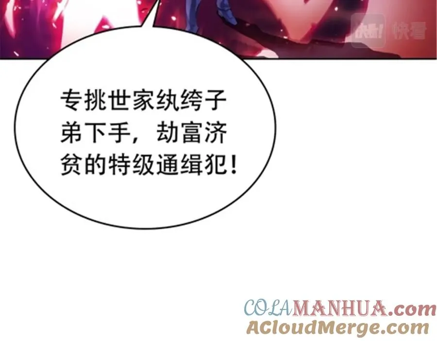 178 身份暴露96
