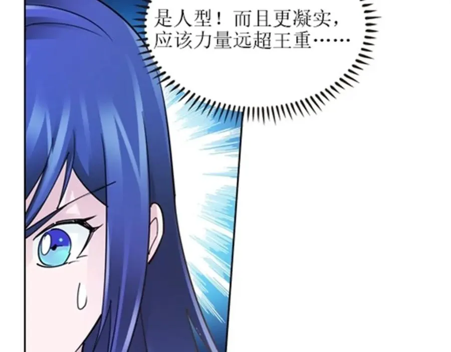 170 还没完！113