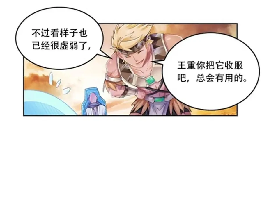 63 黄金石板37