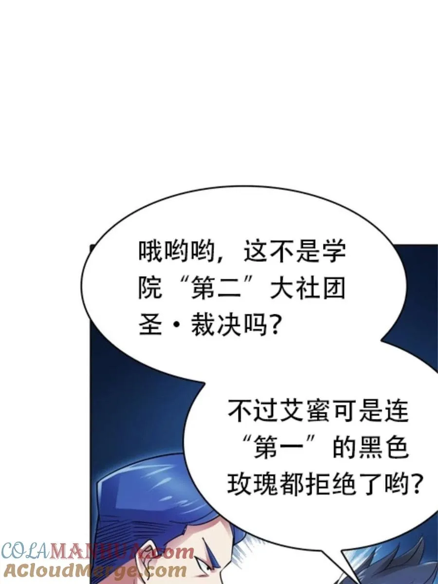 04 嘴强王者76