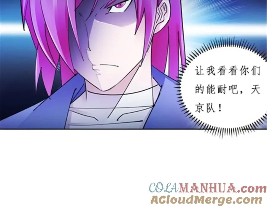 136 说不定就赢了45