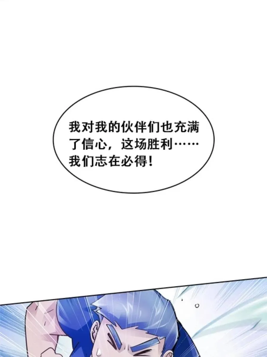 08 刺客vs刺客29