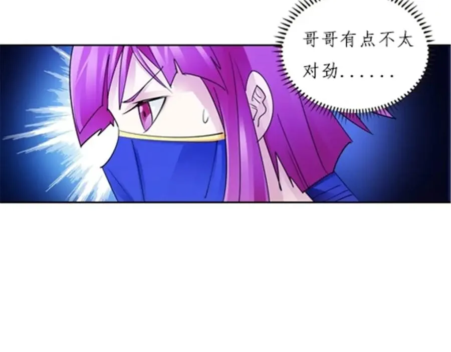 140 迎头痛击90