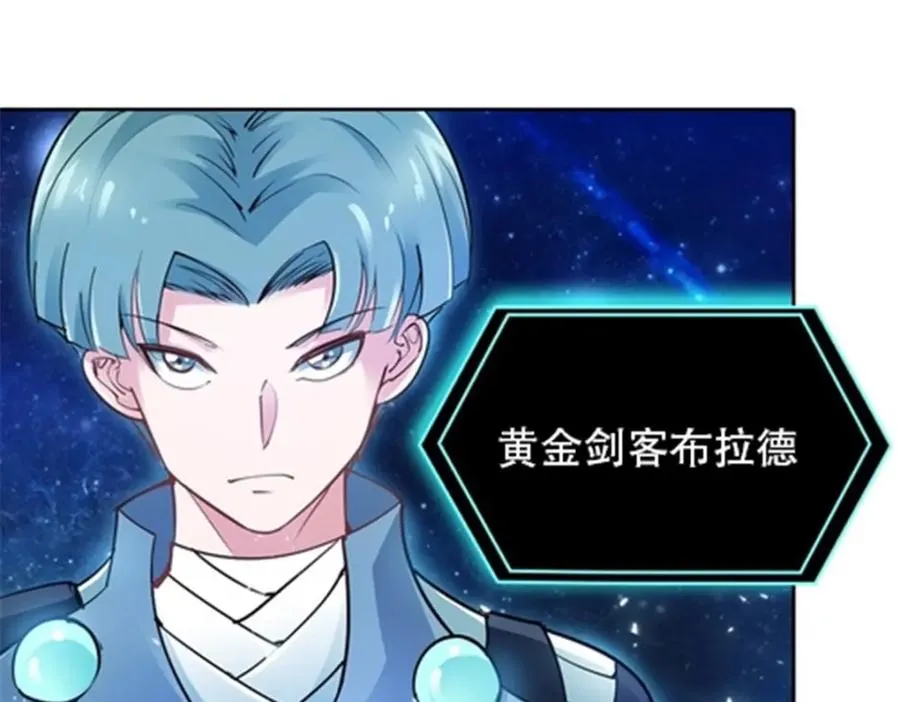 15 球王夏尔米26