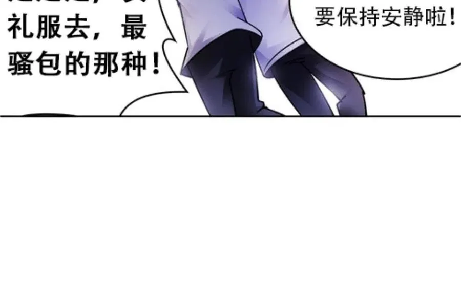 06 意外的邀请77