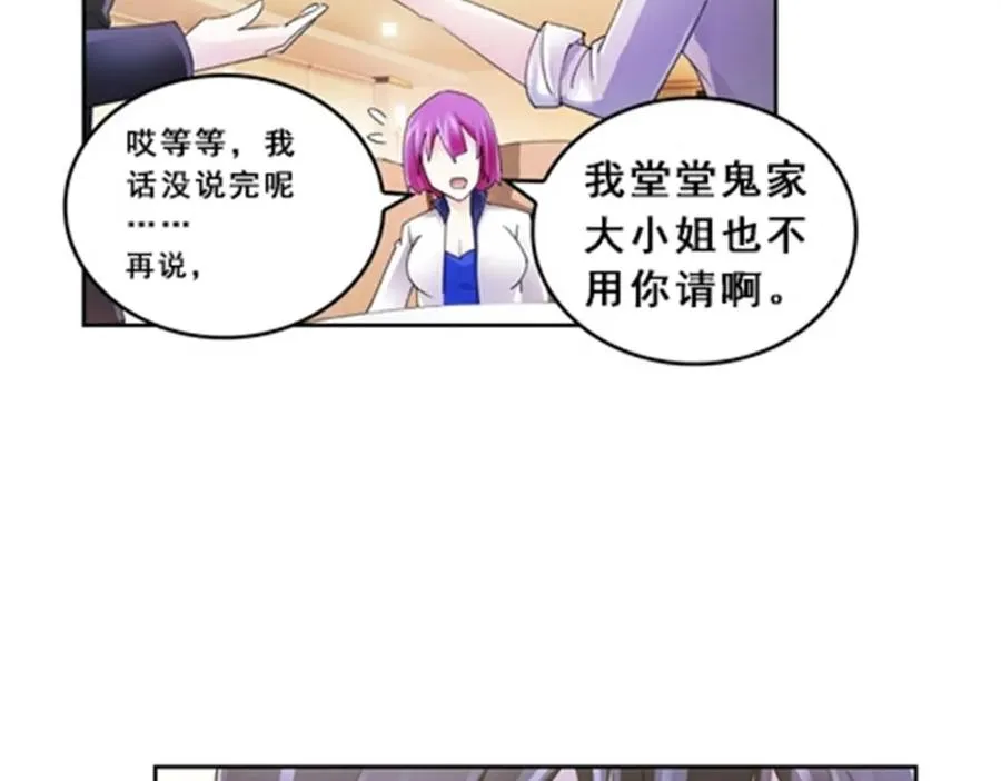 78 鬼心影97