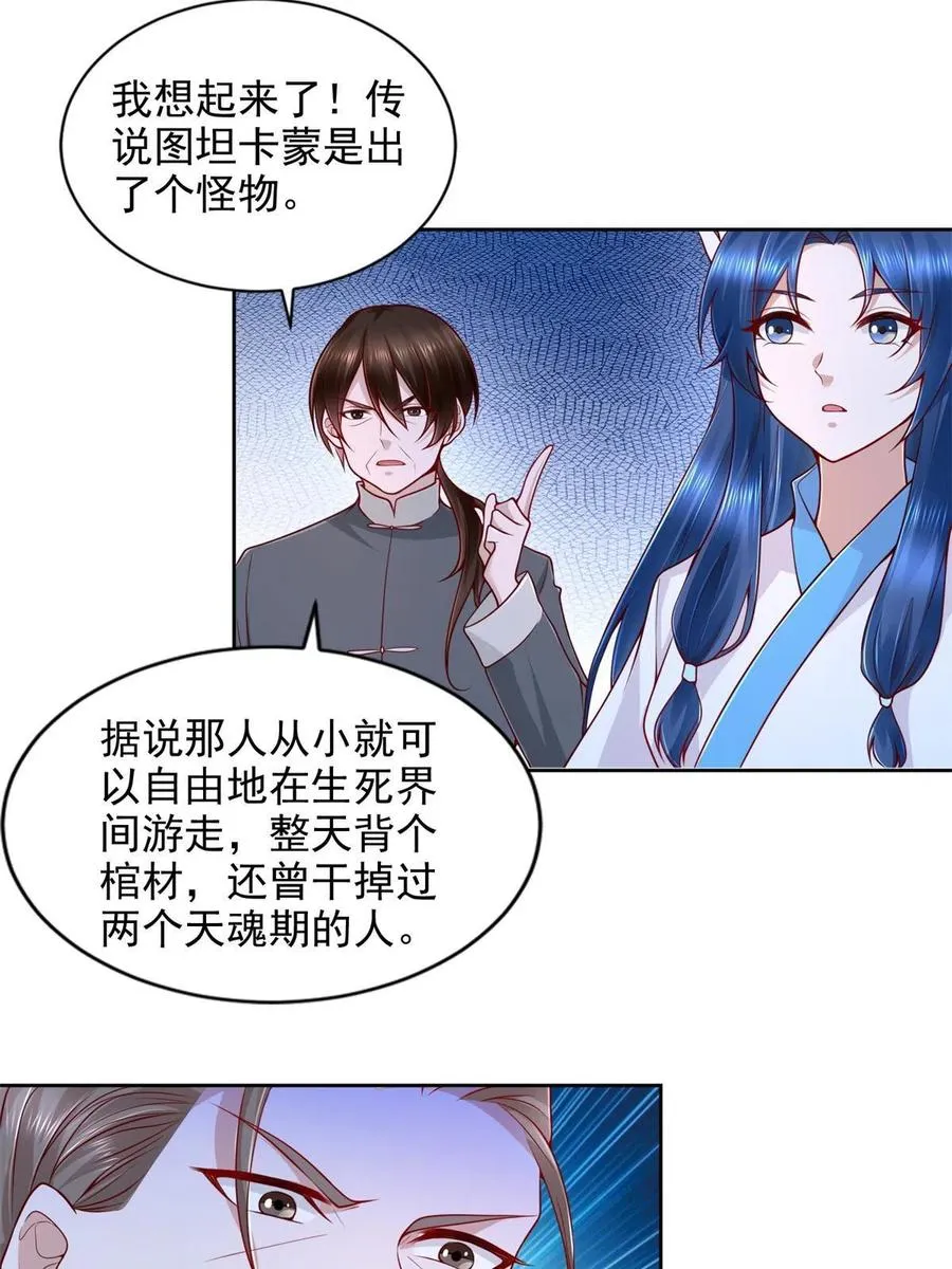 223 新招小试26