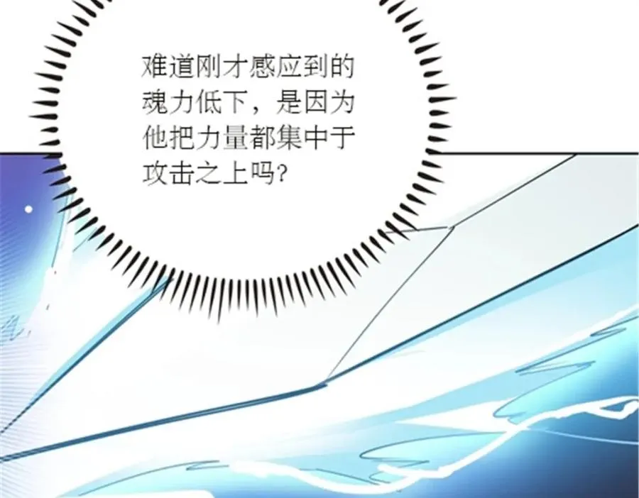 38 是你输了74