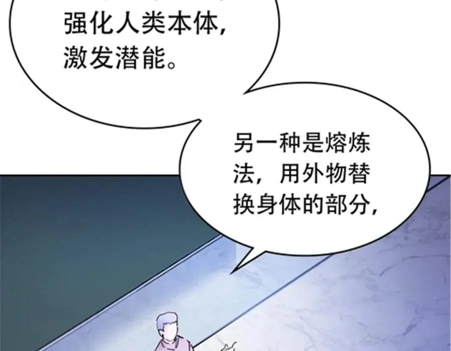192 细胞宇宙学31