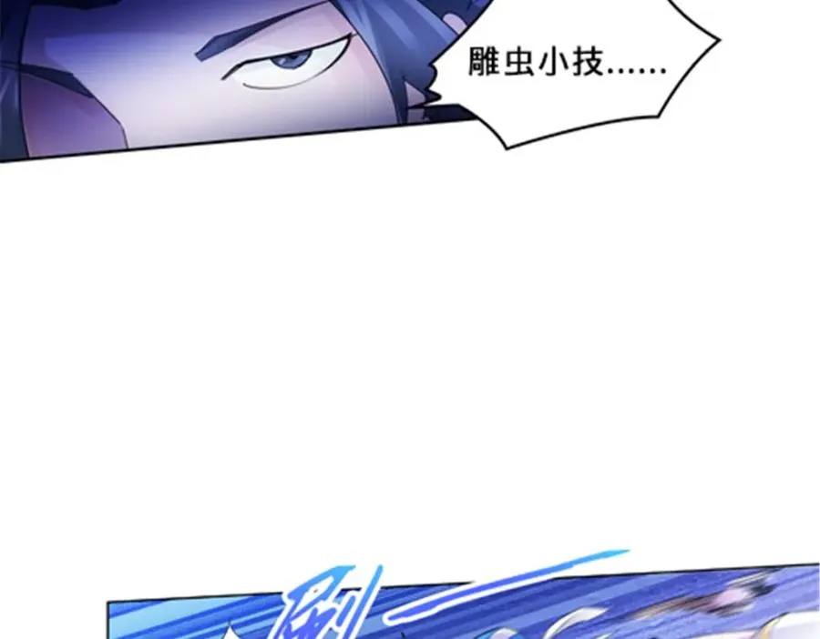 101 晋级64强121