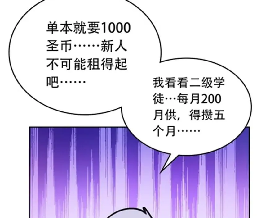 192 细胞宇宙学46