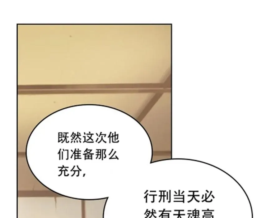 206 乘乱出击78