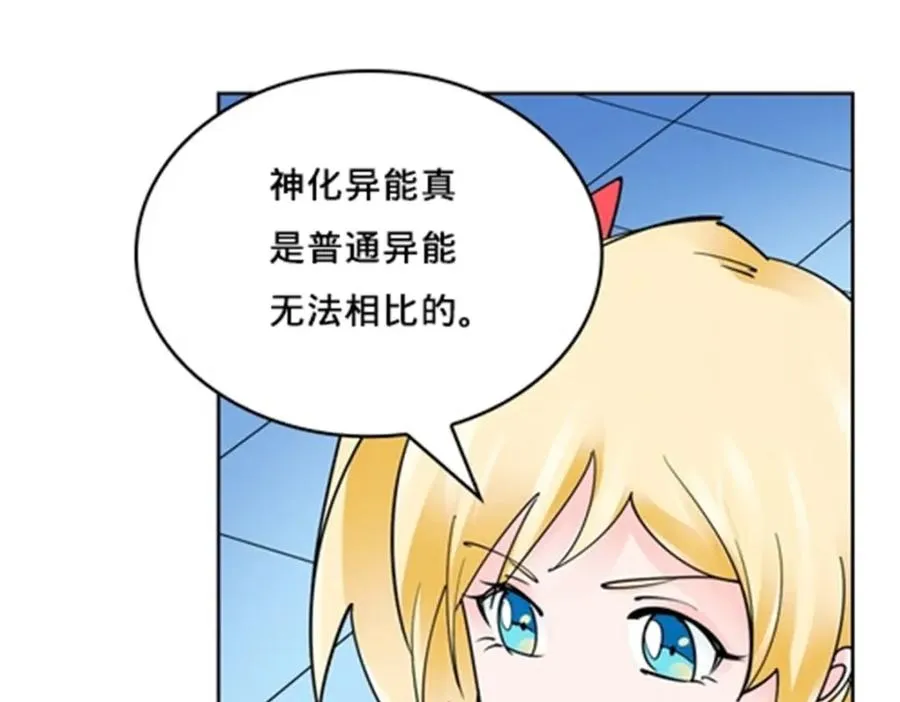 154 天京VS雷帝62