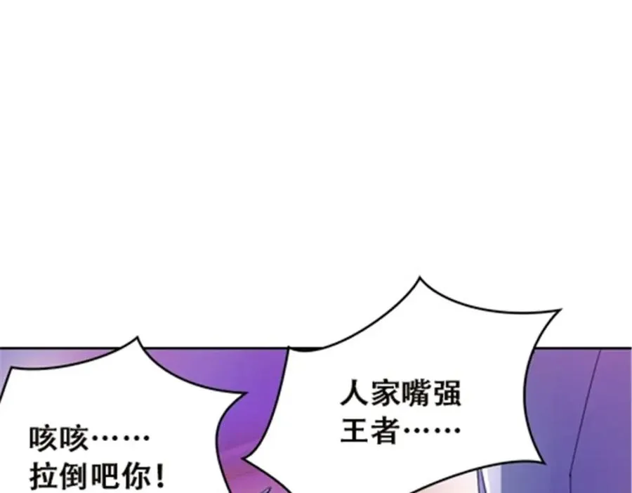 40 我就是嘴强王者！50