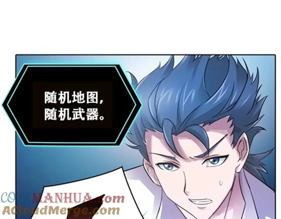 41 炮灰段vs准殿堂级8