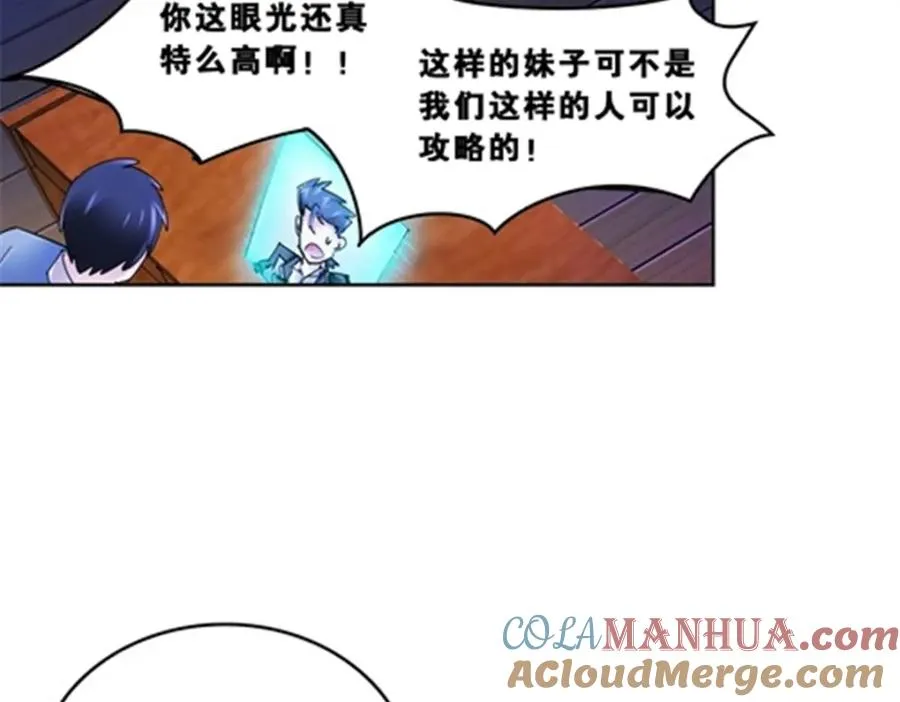 74 十大战士84