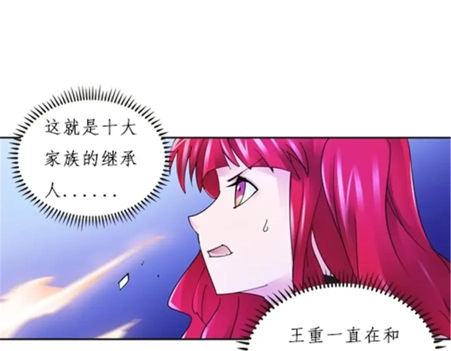 122 十六强确定33