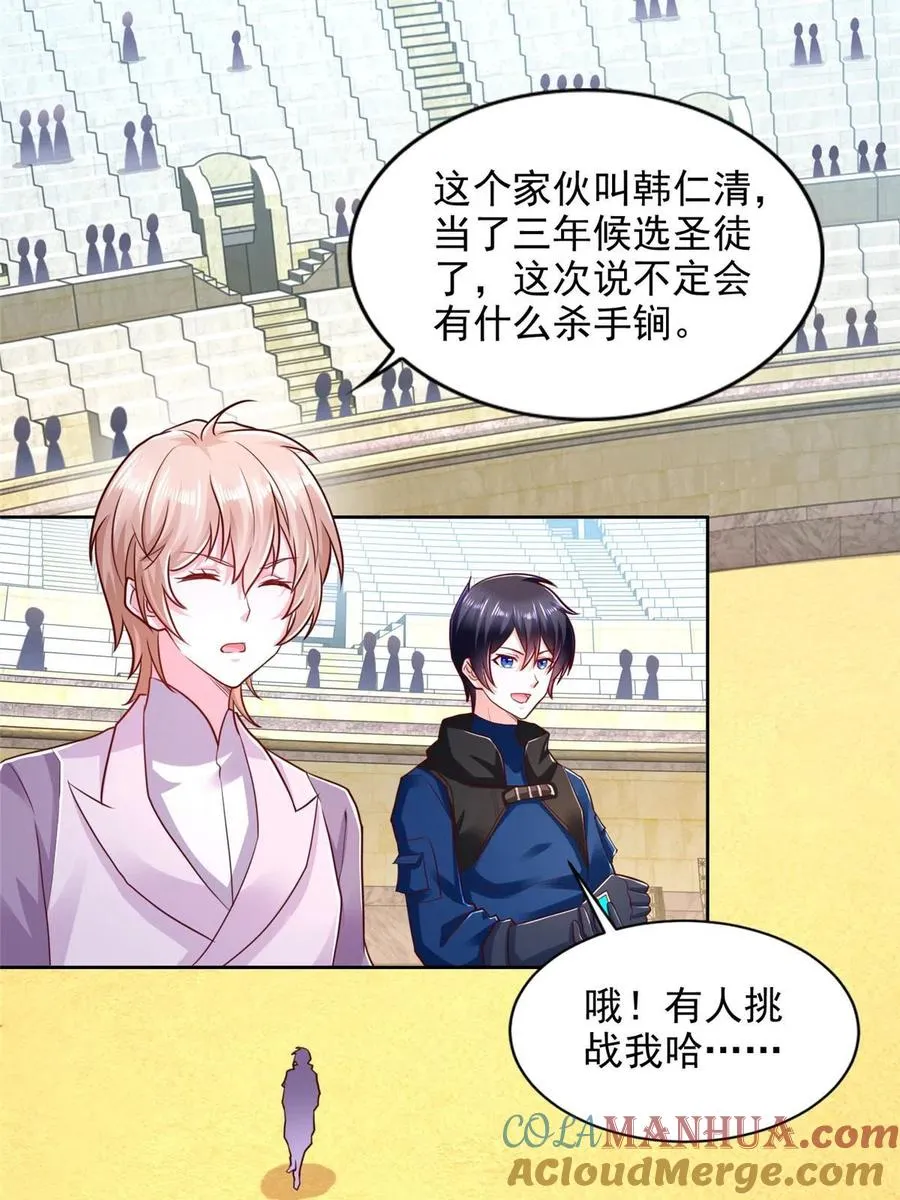 236 挑战王重9
