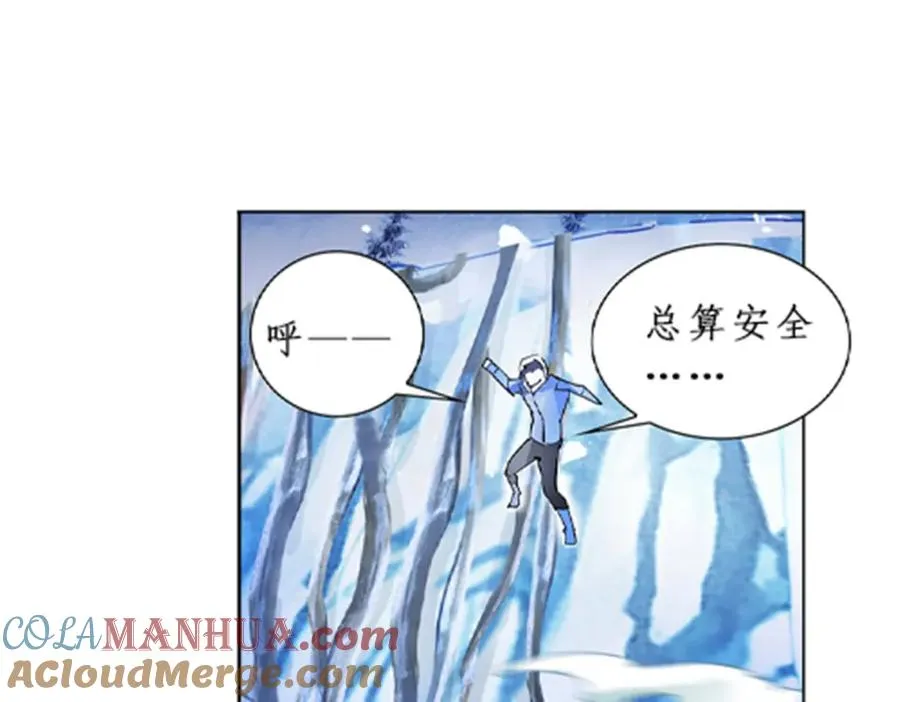 84 坠崖8