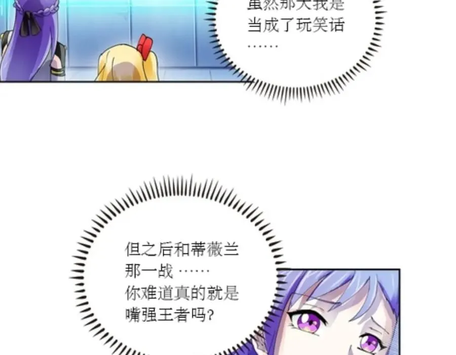 57 果然是你！17