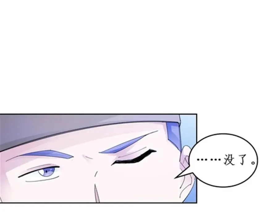 91 不到十秒？91