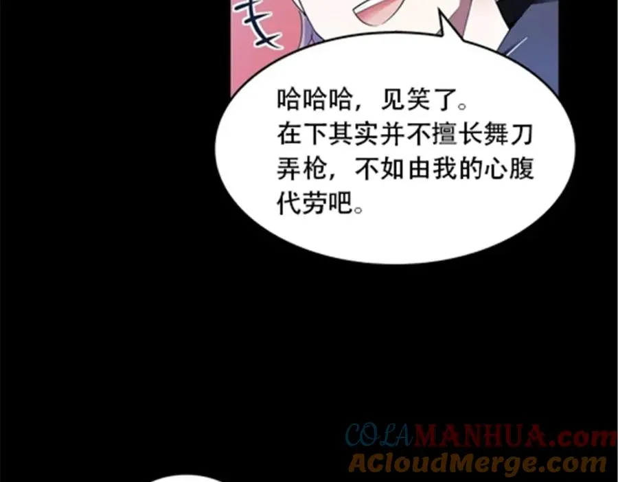 54 所罗门54