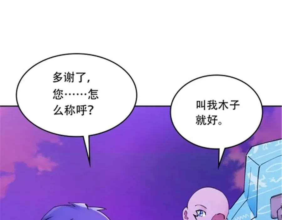 200 当副团长吧！55