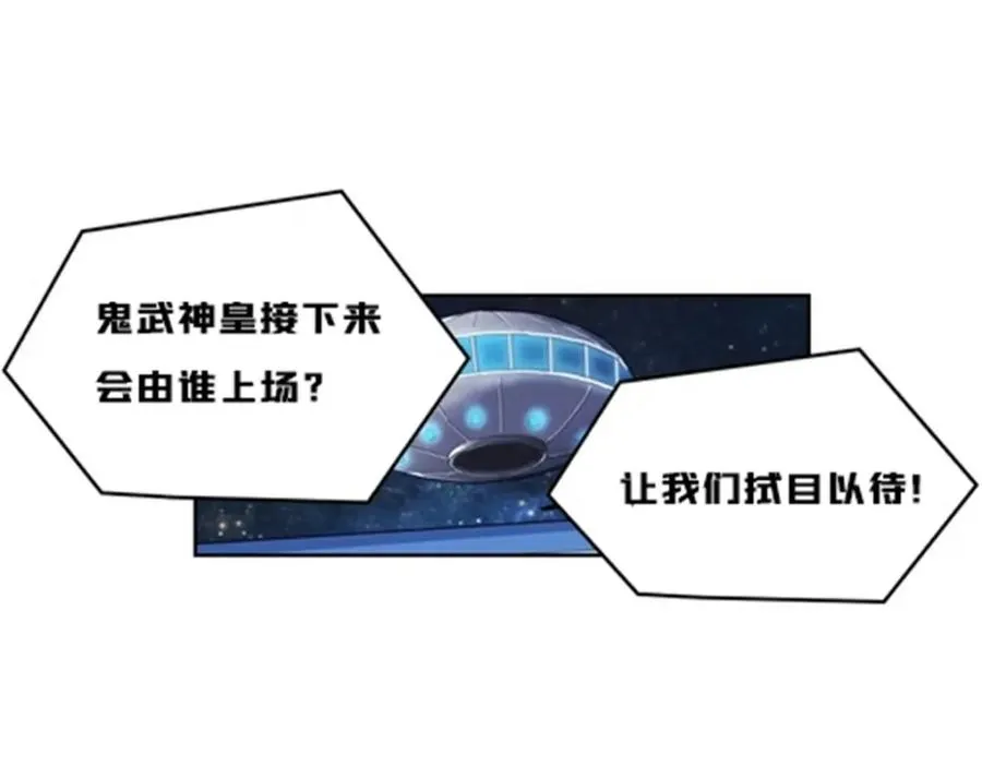 137 超级低音炮86