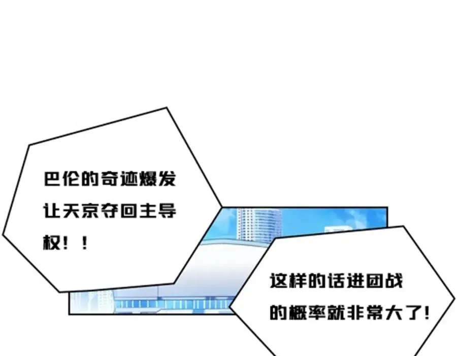 126 你是我的英雄74