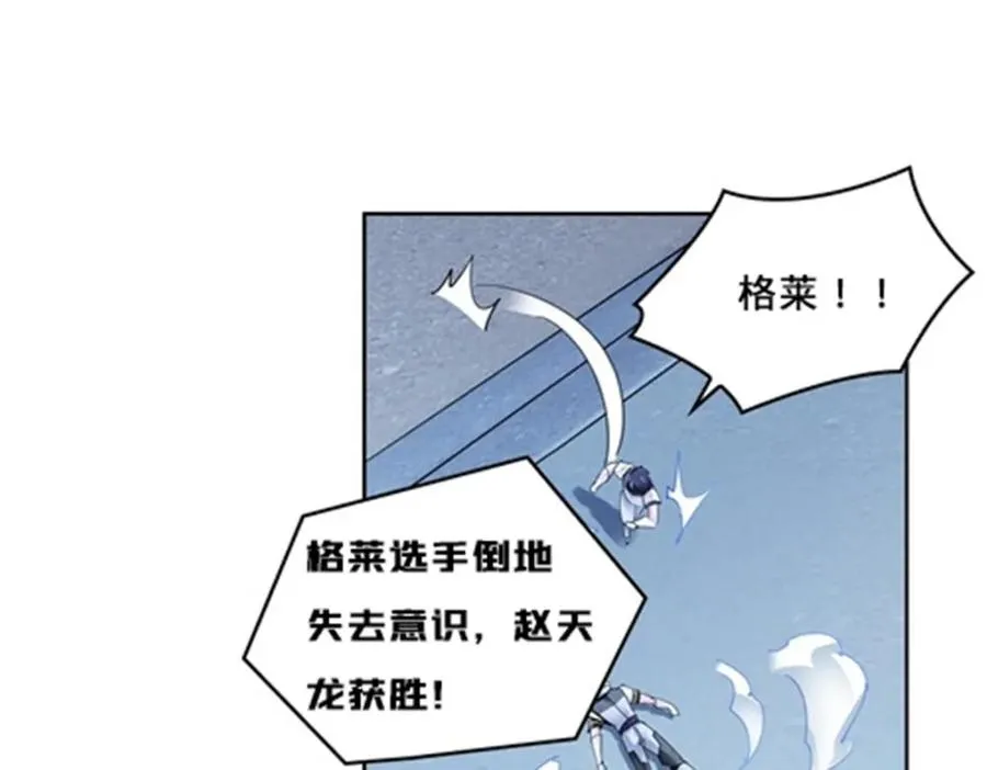 113 耍阴招41
