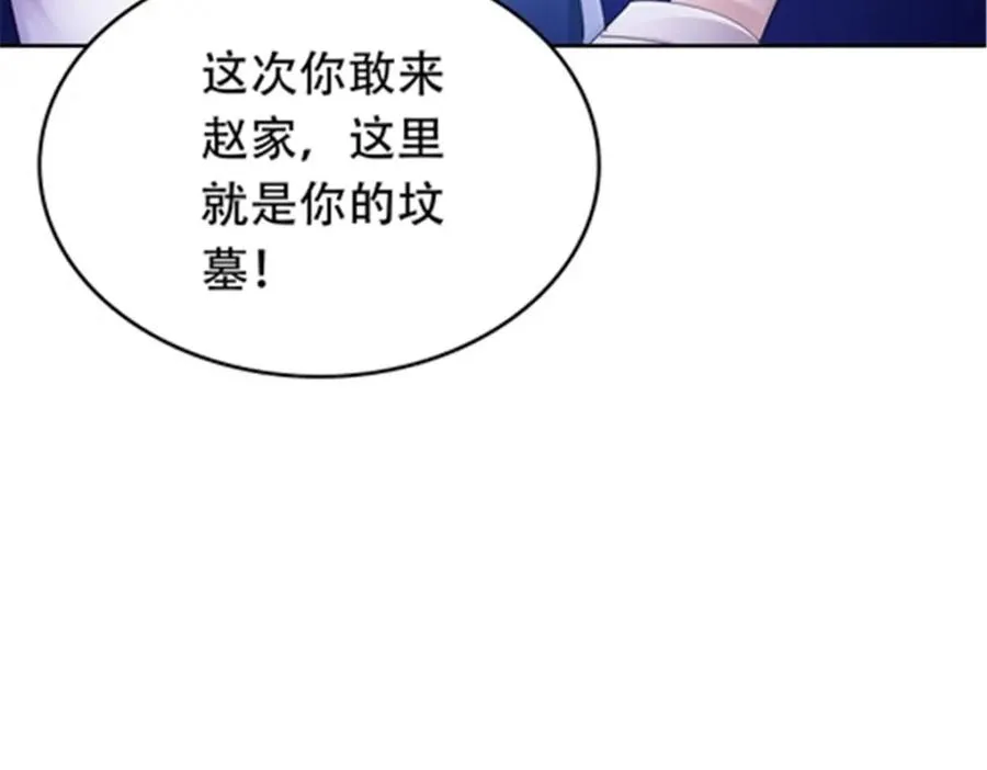 208 前往天龙城22