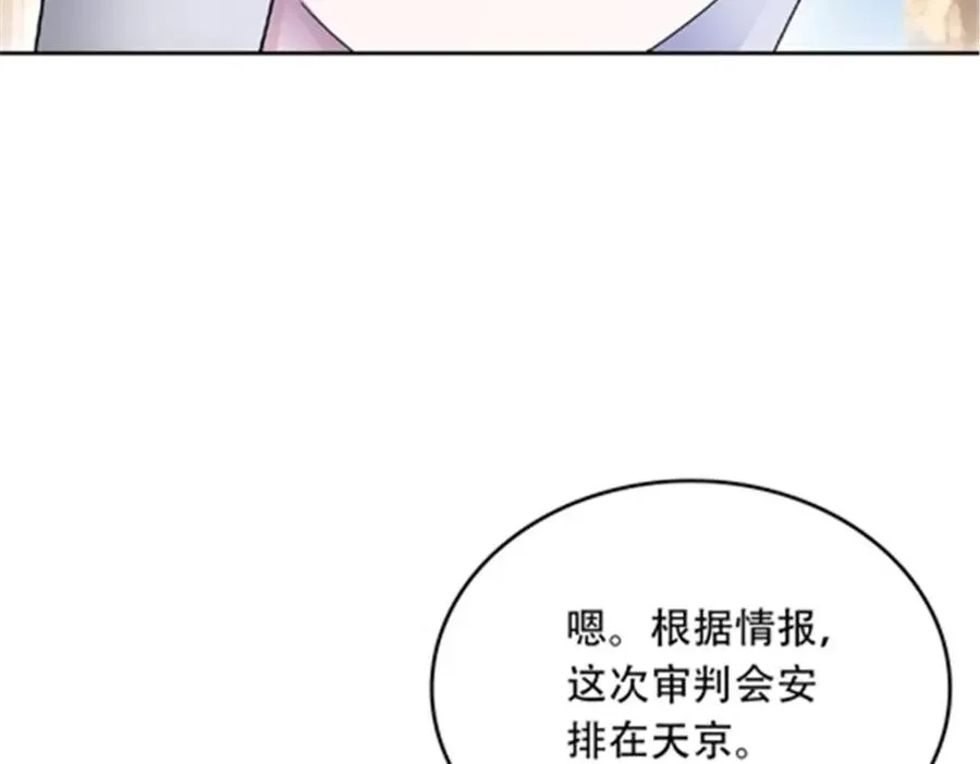 204 中途阻击29