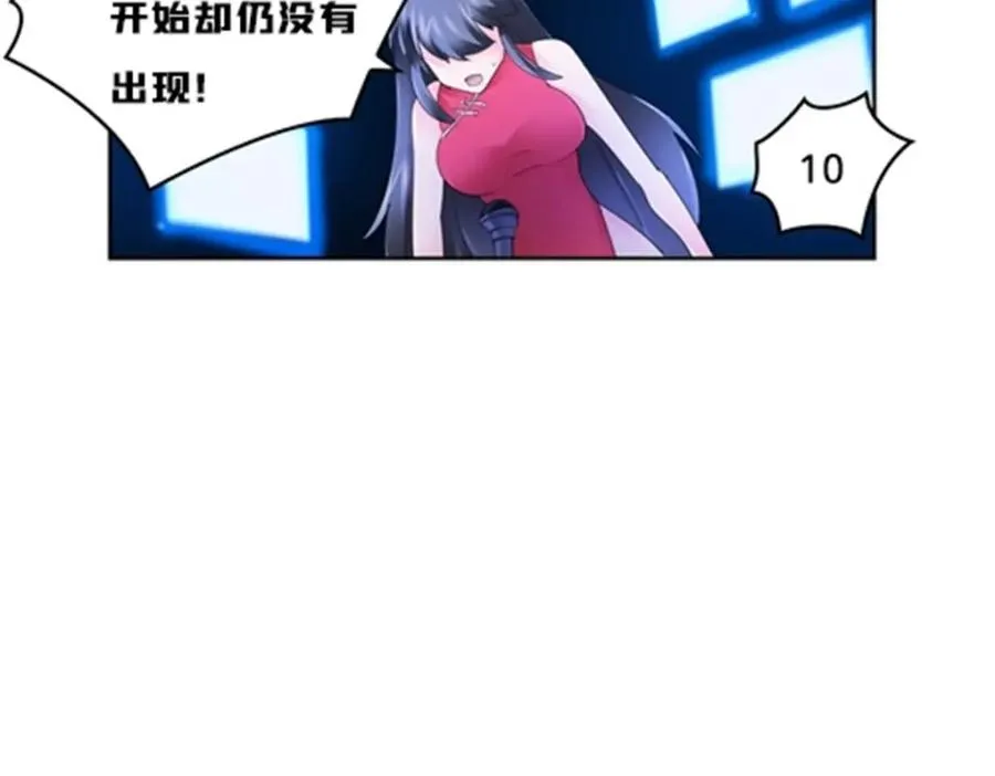 119 赶上了！115
