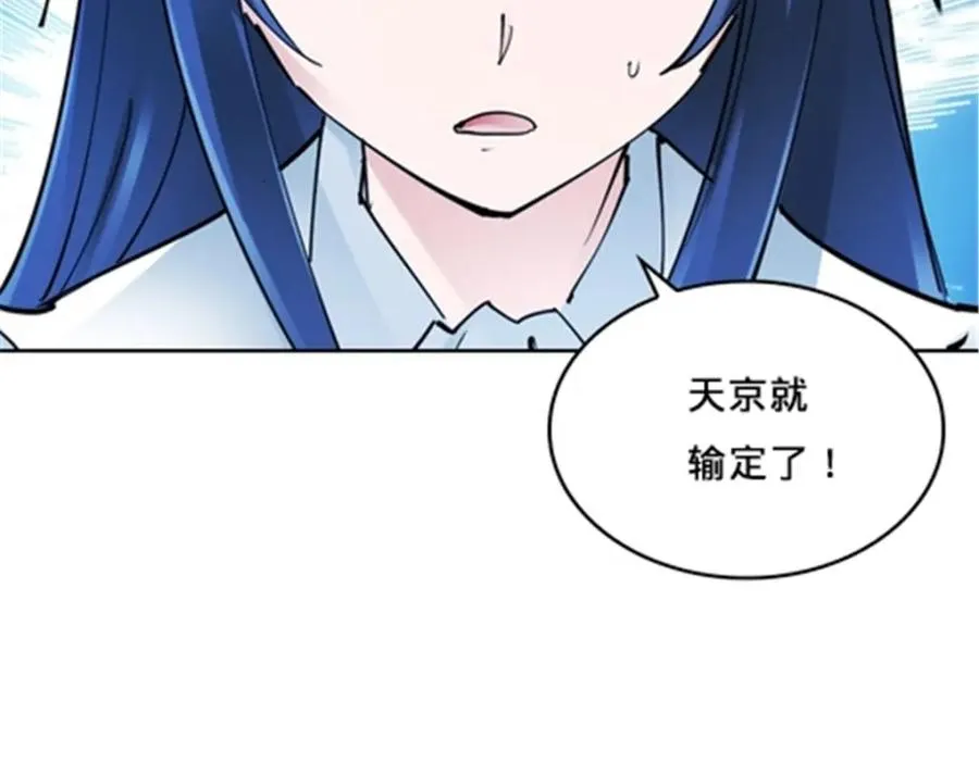 156 开场失利95