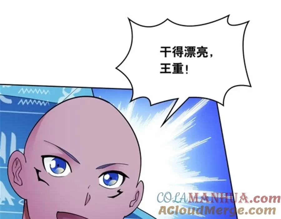 197 超强皇后8