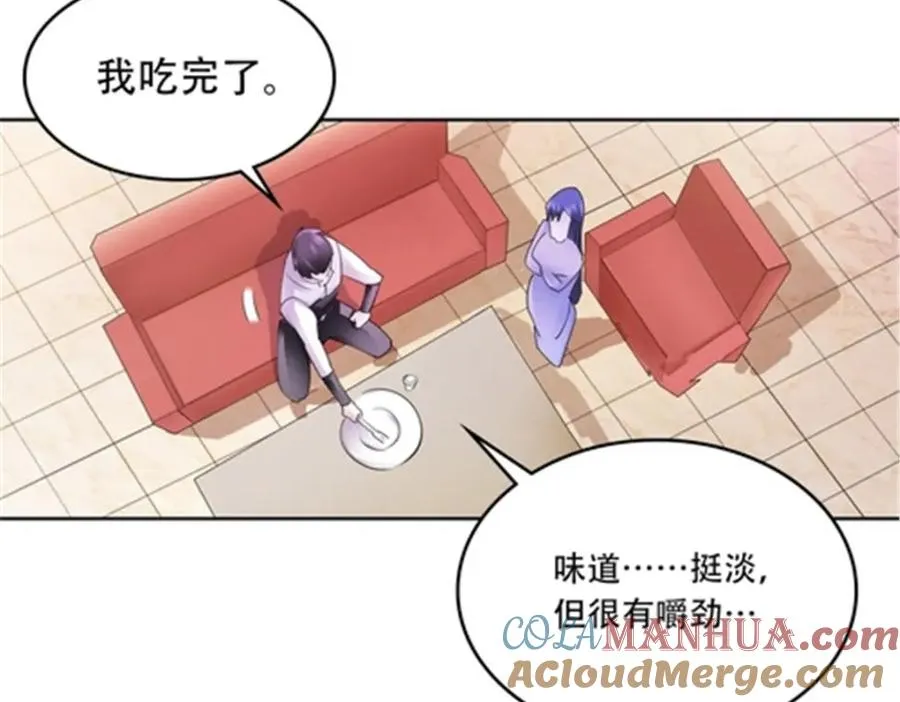 203 摊牌了52