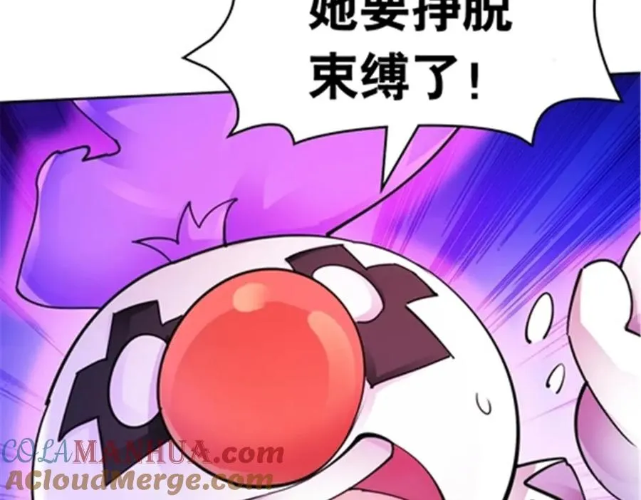 179 陷入幻境140