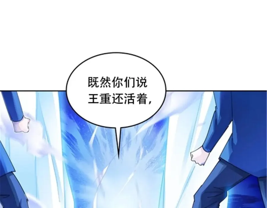 210 赵家老祖的实力137