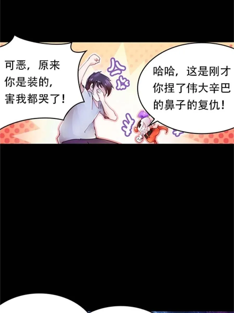 02 命运轮盘64