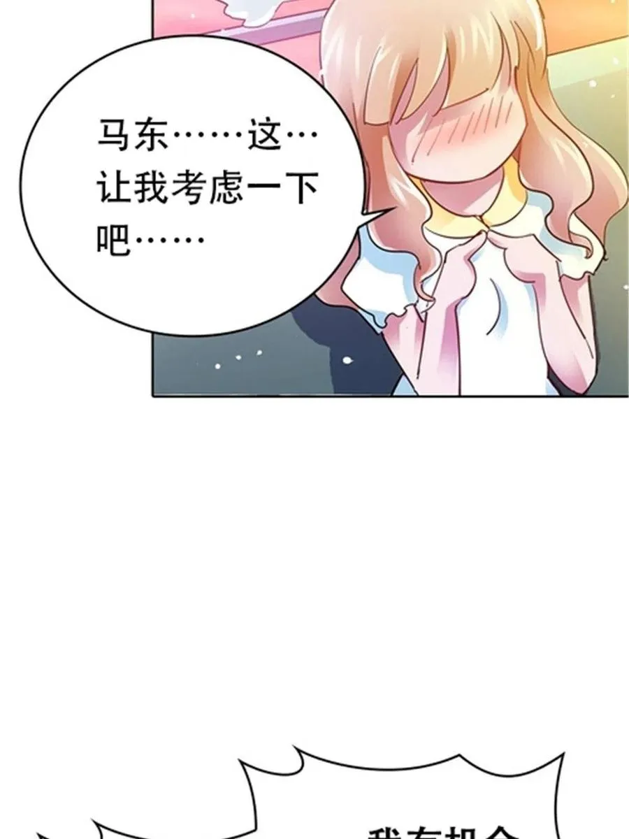 12 庆祝活动？40