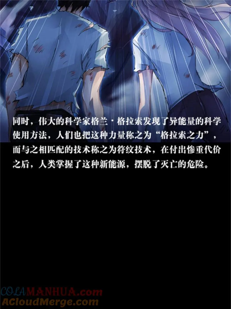 01 指挥系的奇葩12