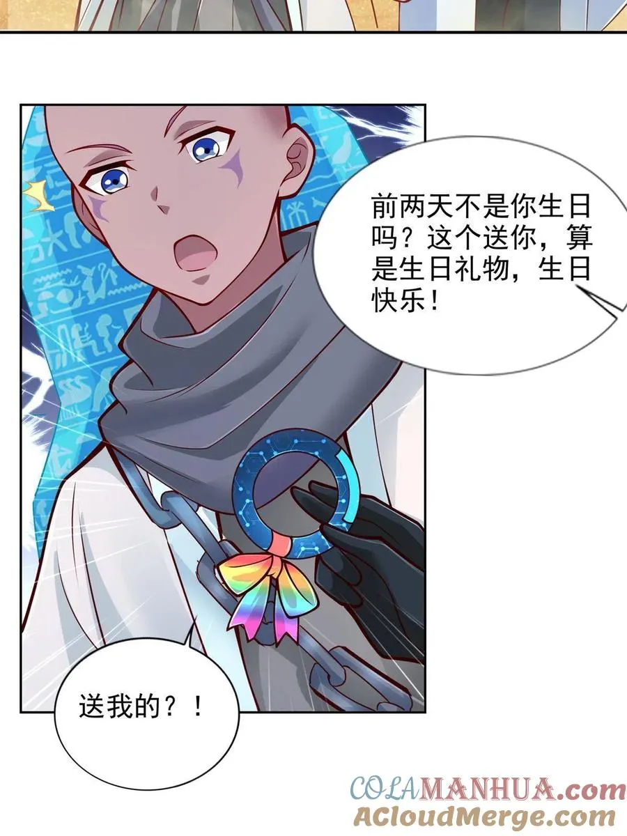 222 生死边界6