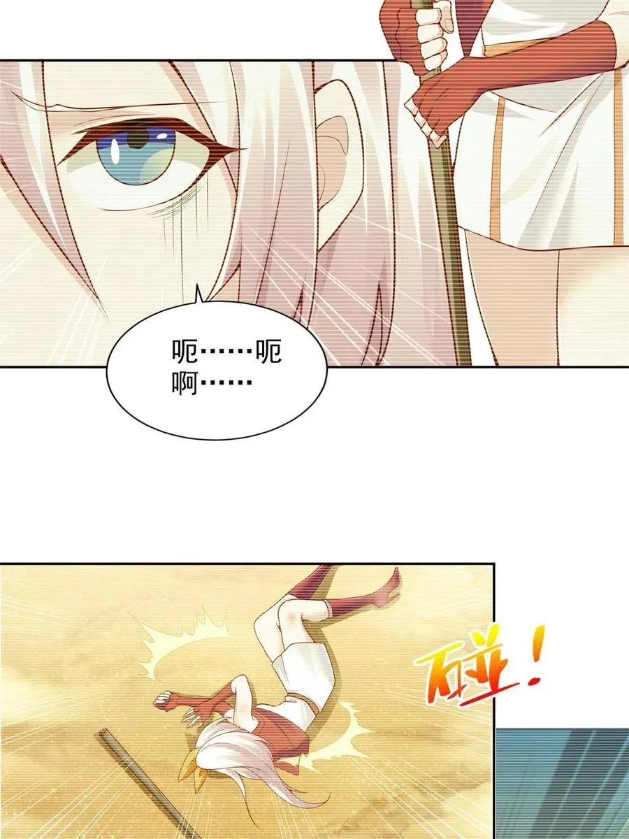 220 我既主宰59