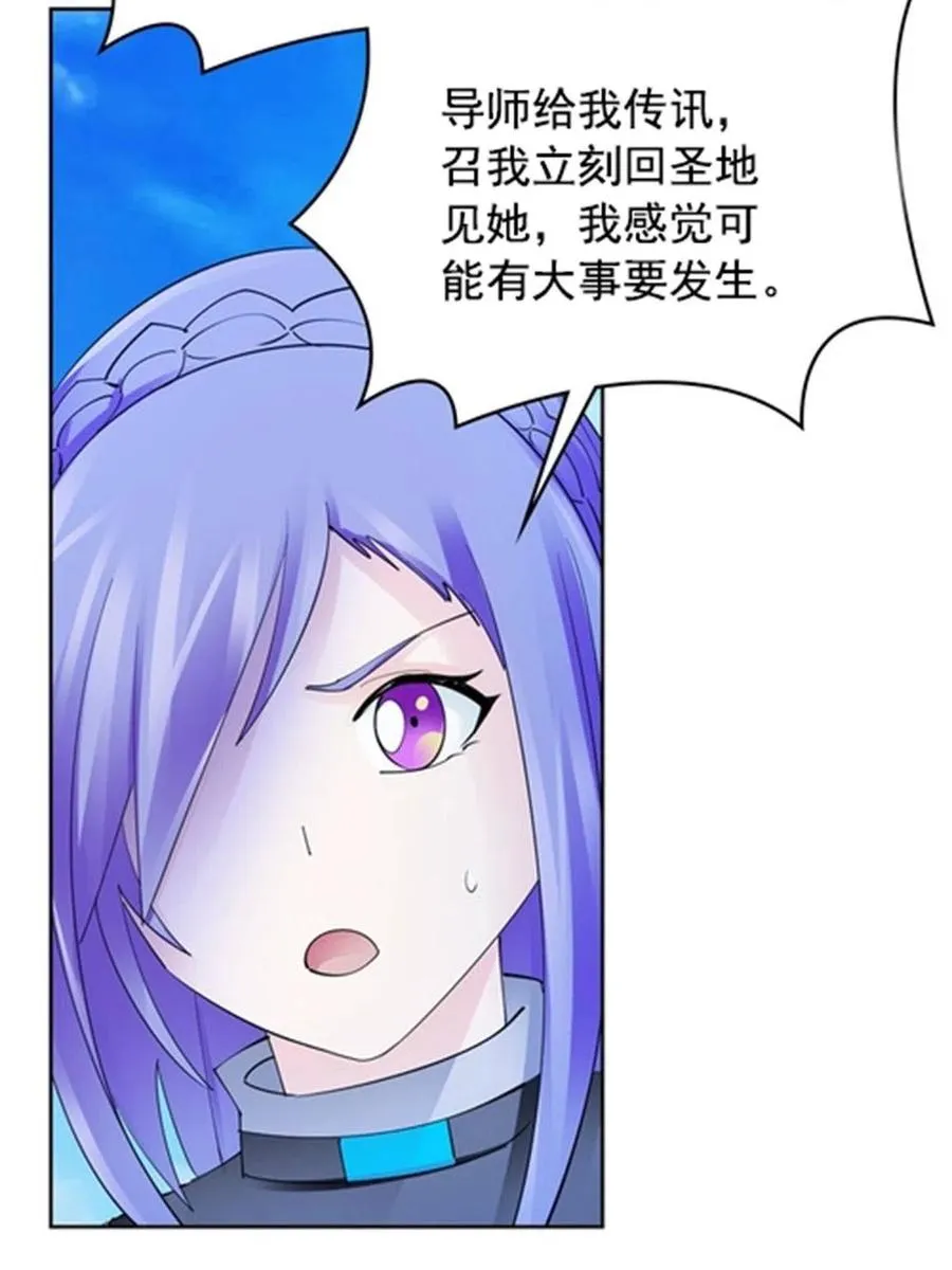 215 赵家的覆灭50