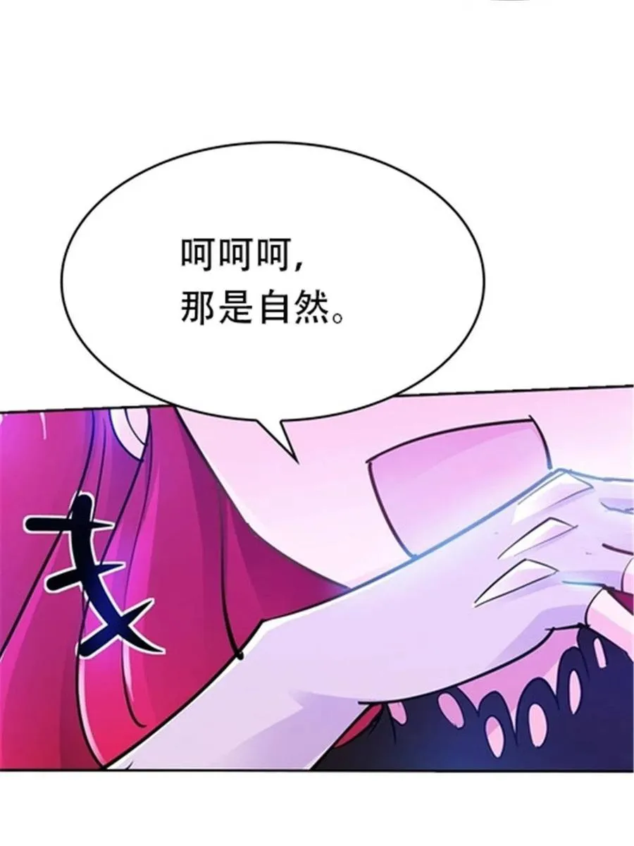 13 安洛尔的挑战64