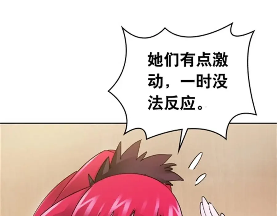 188 惊喜62