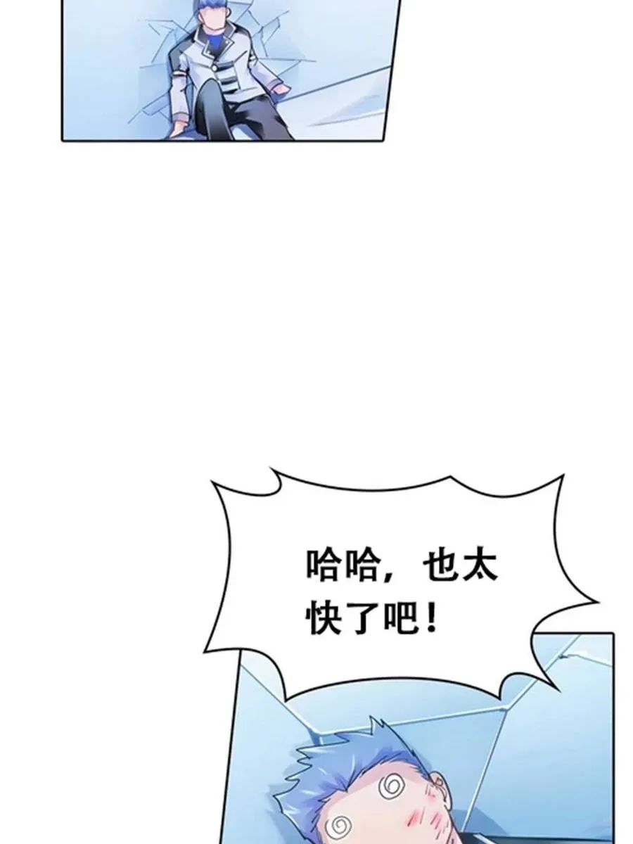 09 失利68