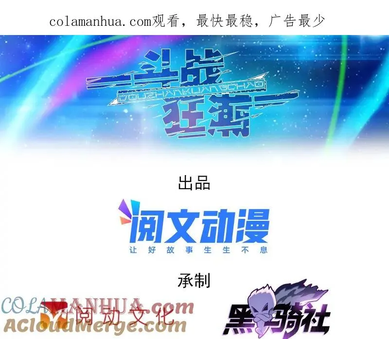 36 单挑？0