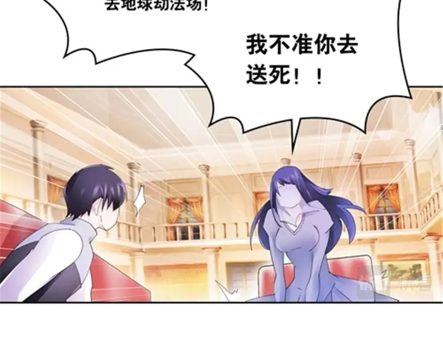 203 摊牌了21