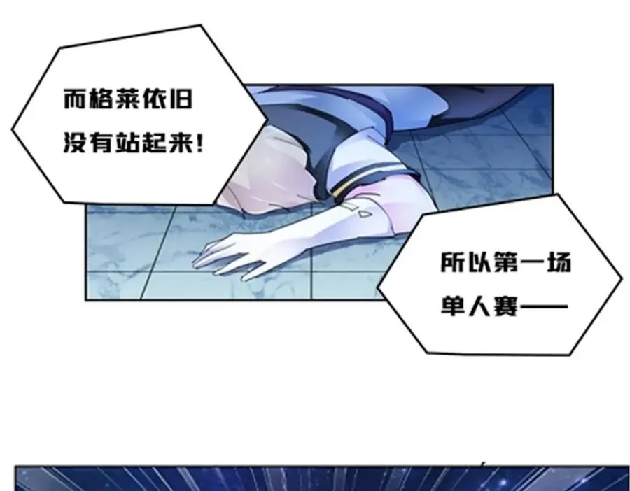 156 开场失利90